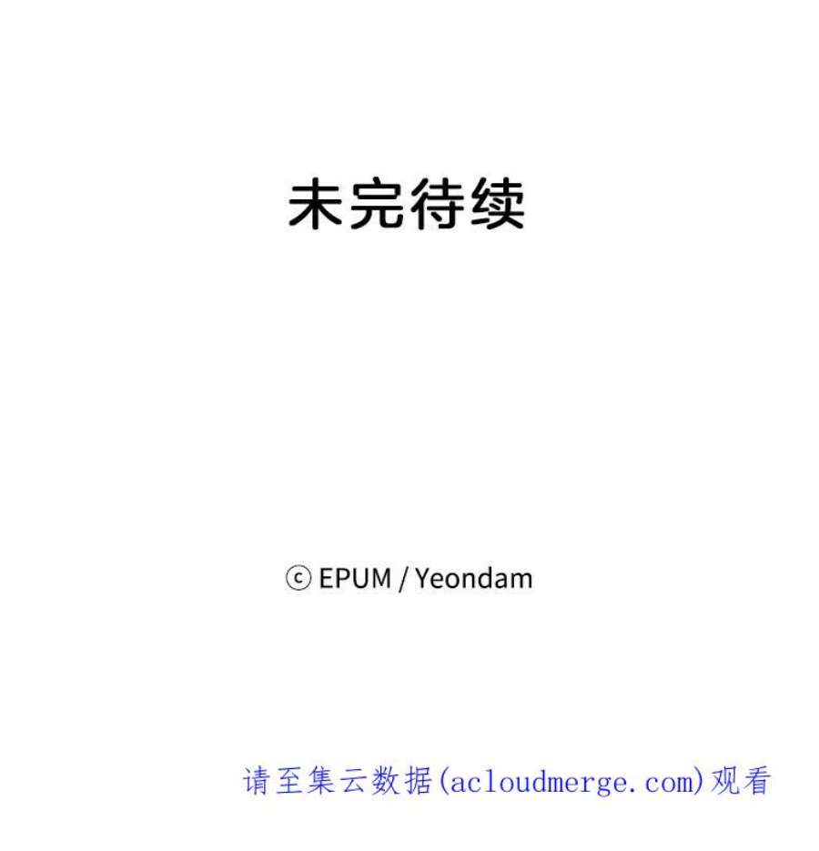 关系准则12.打一巴掌再给个甜枣