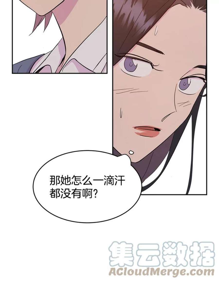 关系准则12.打一巴掌再给个甜枣