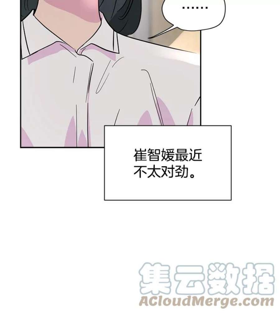 关系准则13.猫腻
