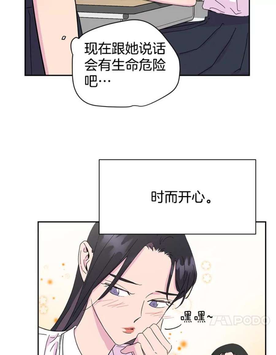 关系准则13.猫腻