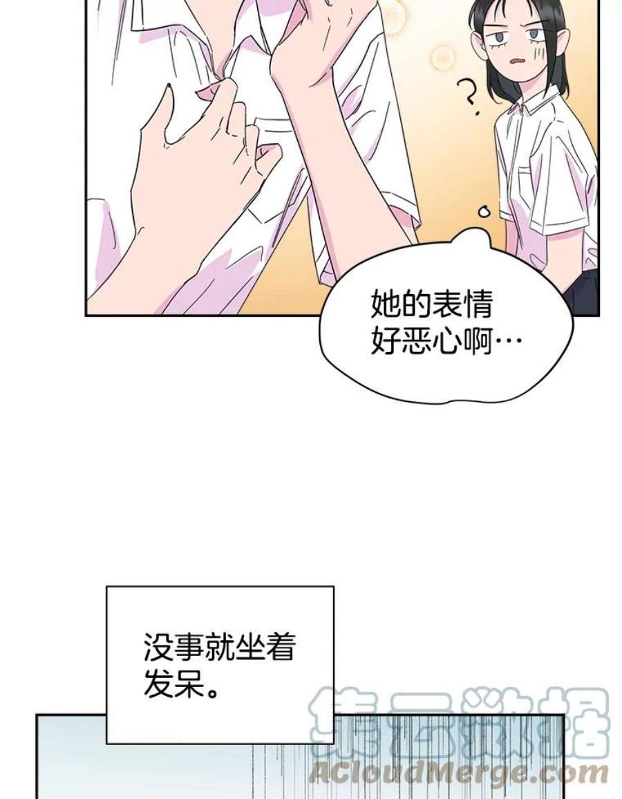 关系准则13.猫腻
