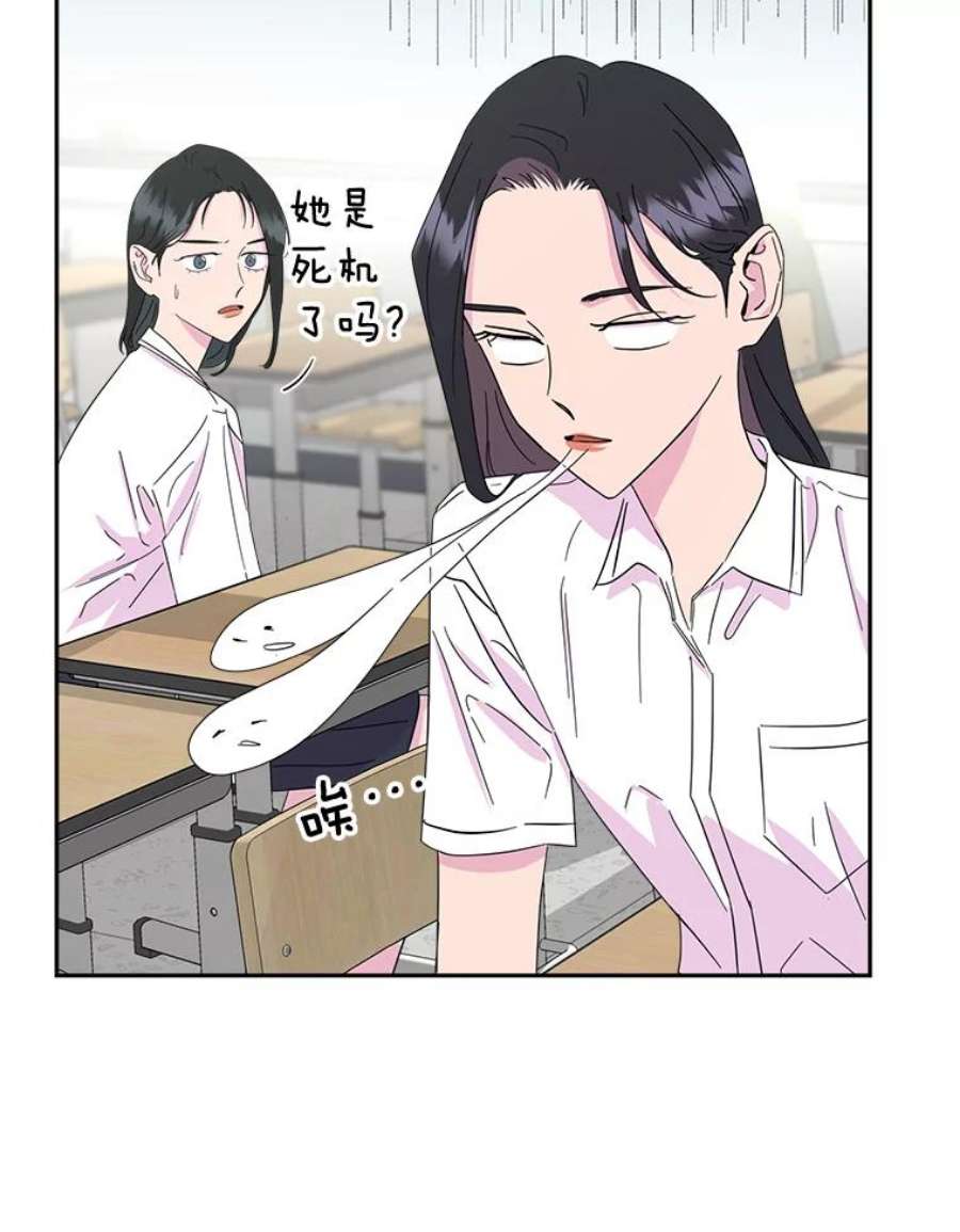 关系准则13.猫腻