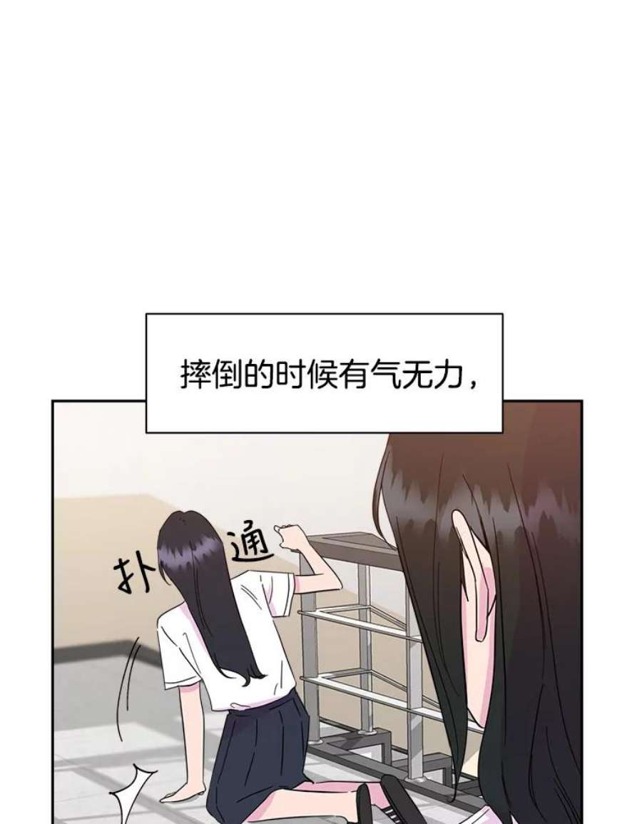 关系准则13.猫腻
