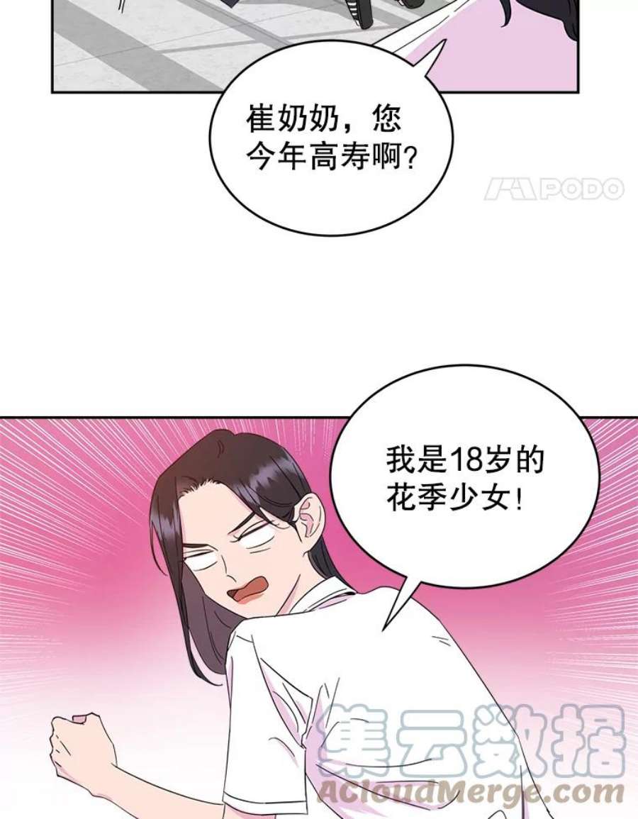 关系准则13.猫腻