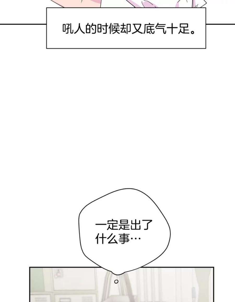 关系准则13.猫腻