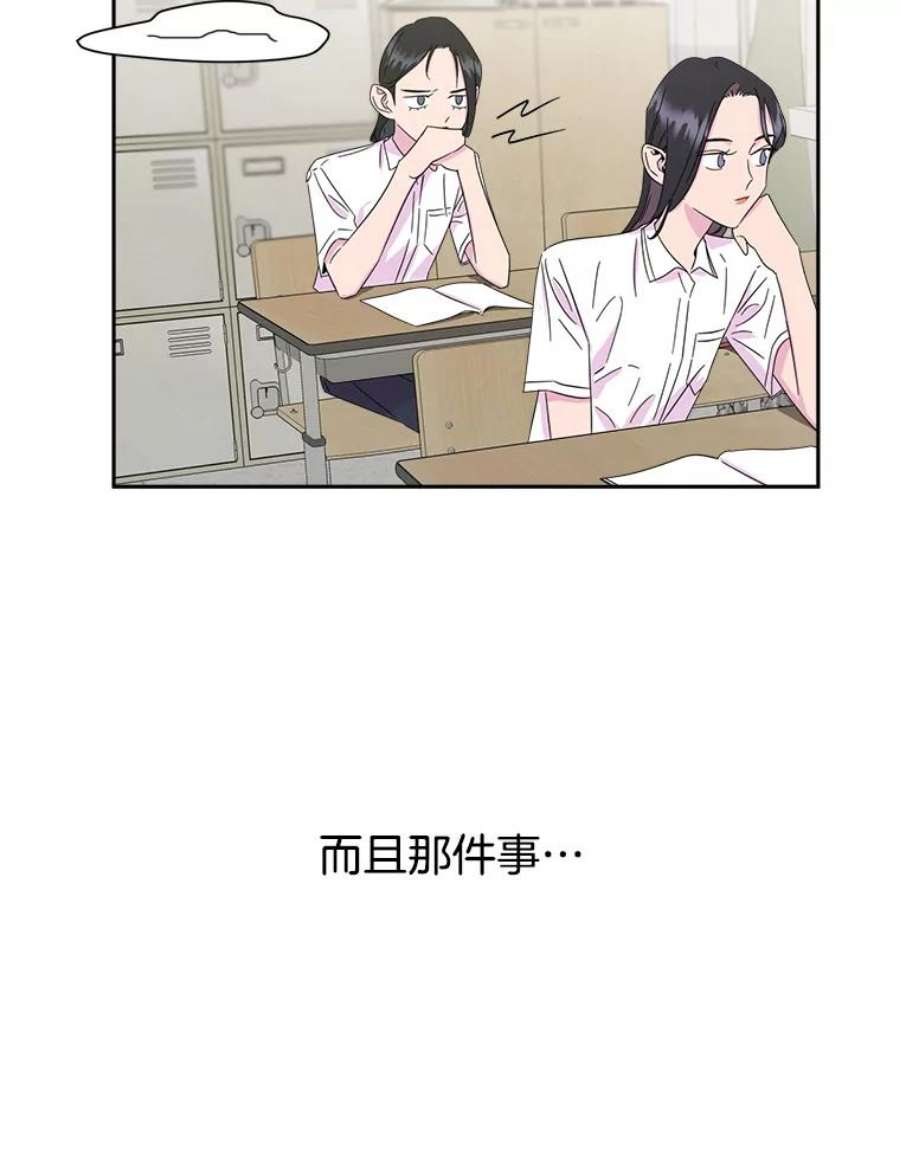 关系准则13.猫腻
