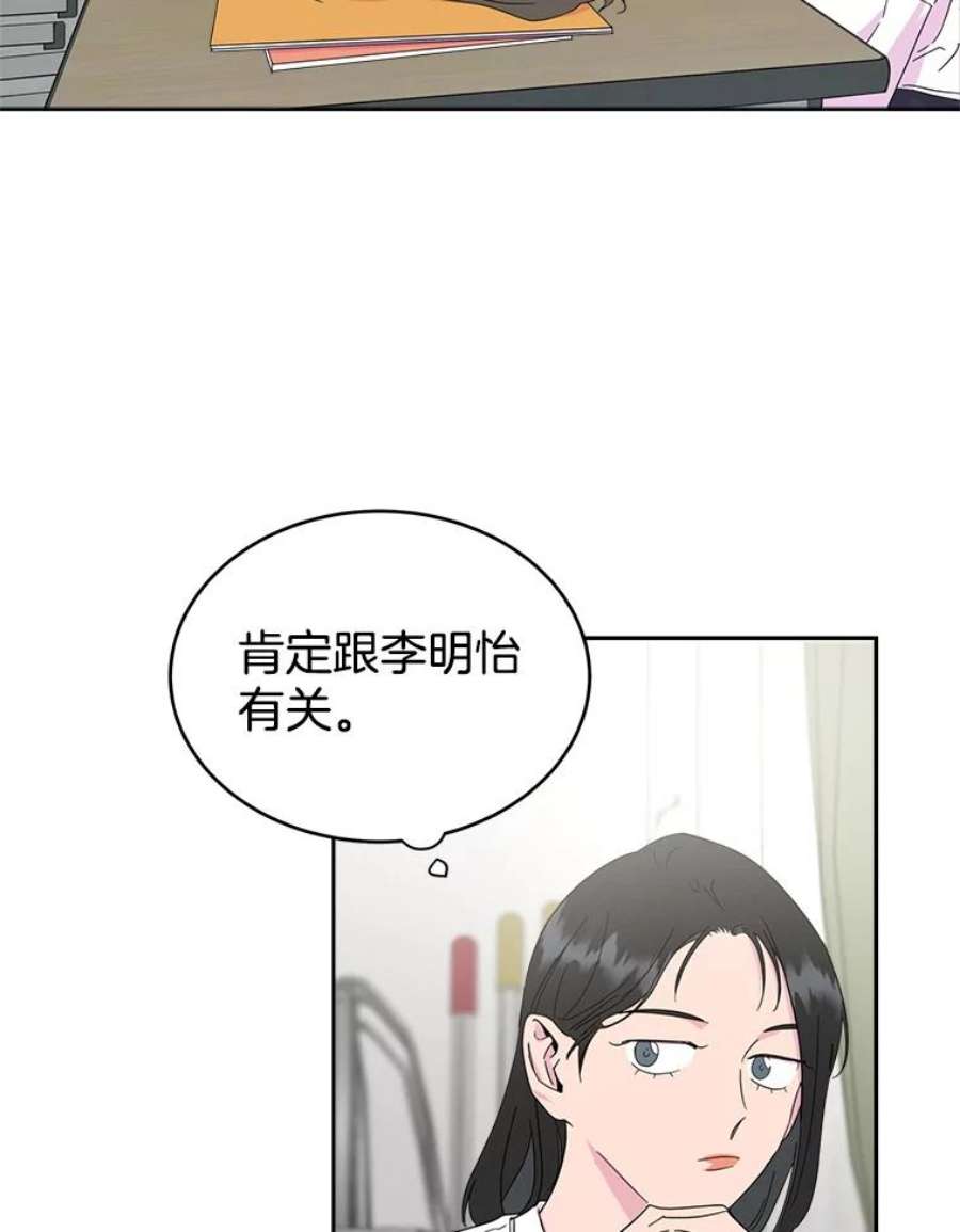 关系准则13.猫腻
