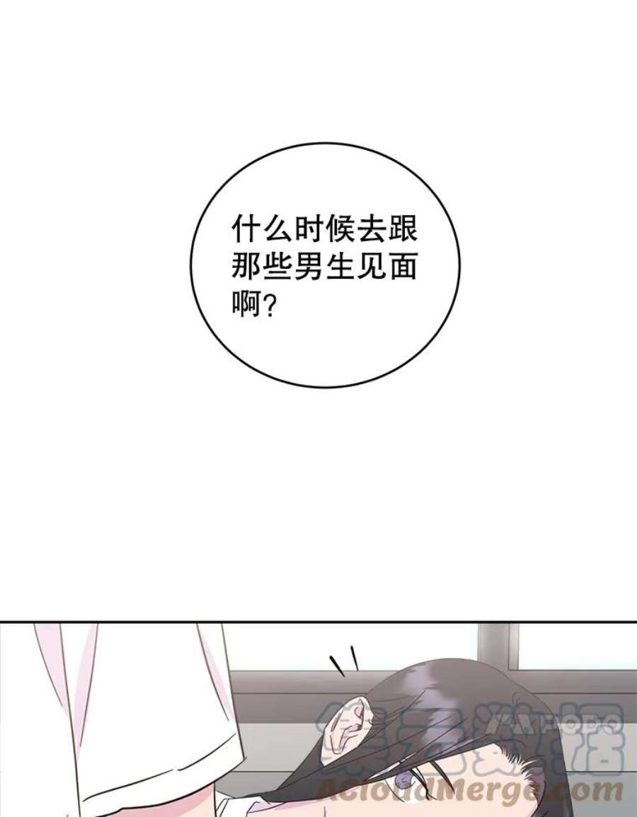 关系准则13.猫腻
