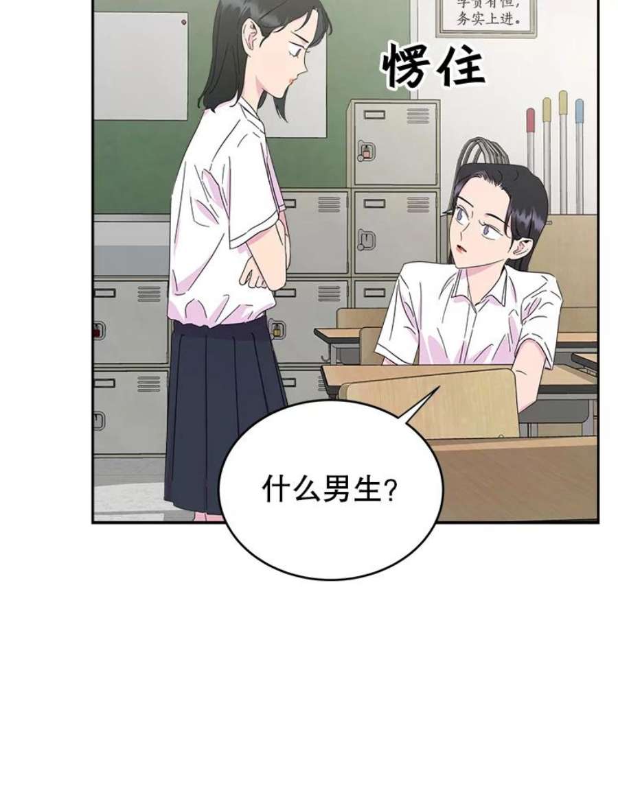 关系准则13.猫腻