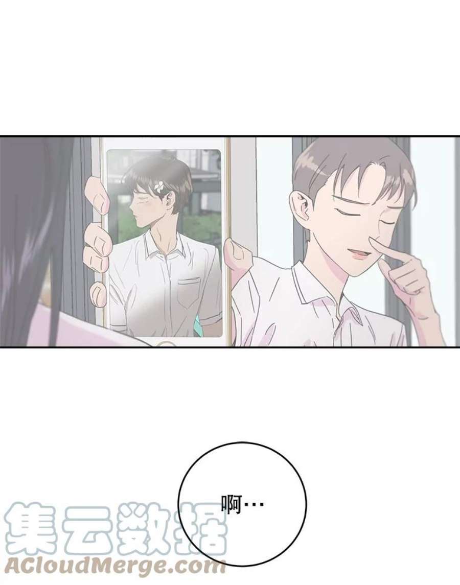 关系准则13.猫腻