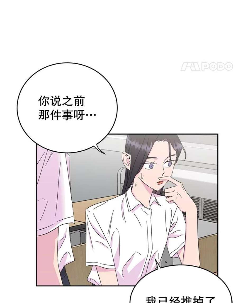 关系准则13.猫腻