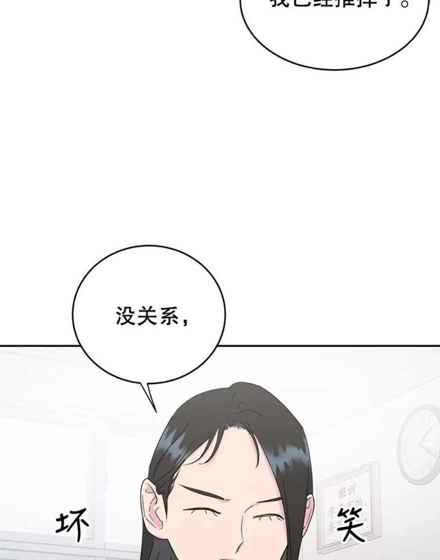 关系准则13.猫腻