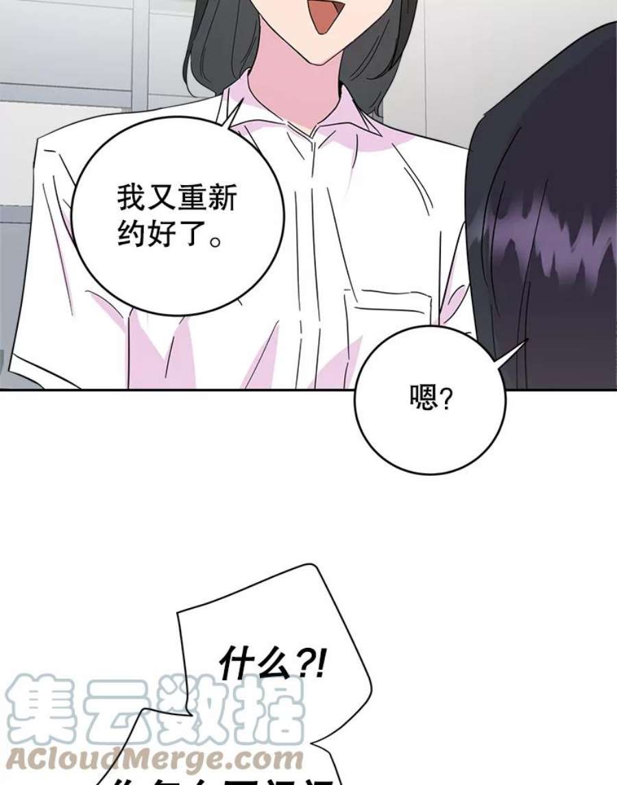关系准则13.猫腻