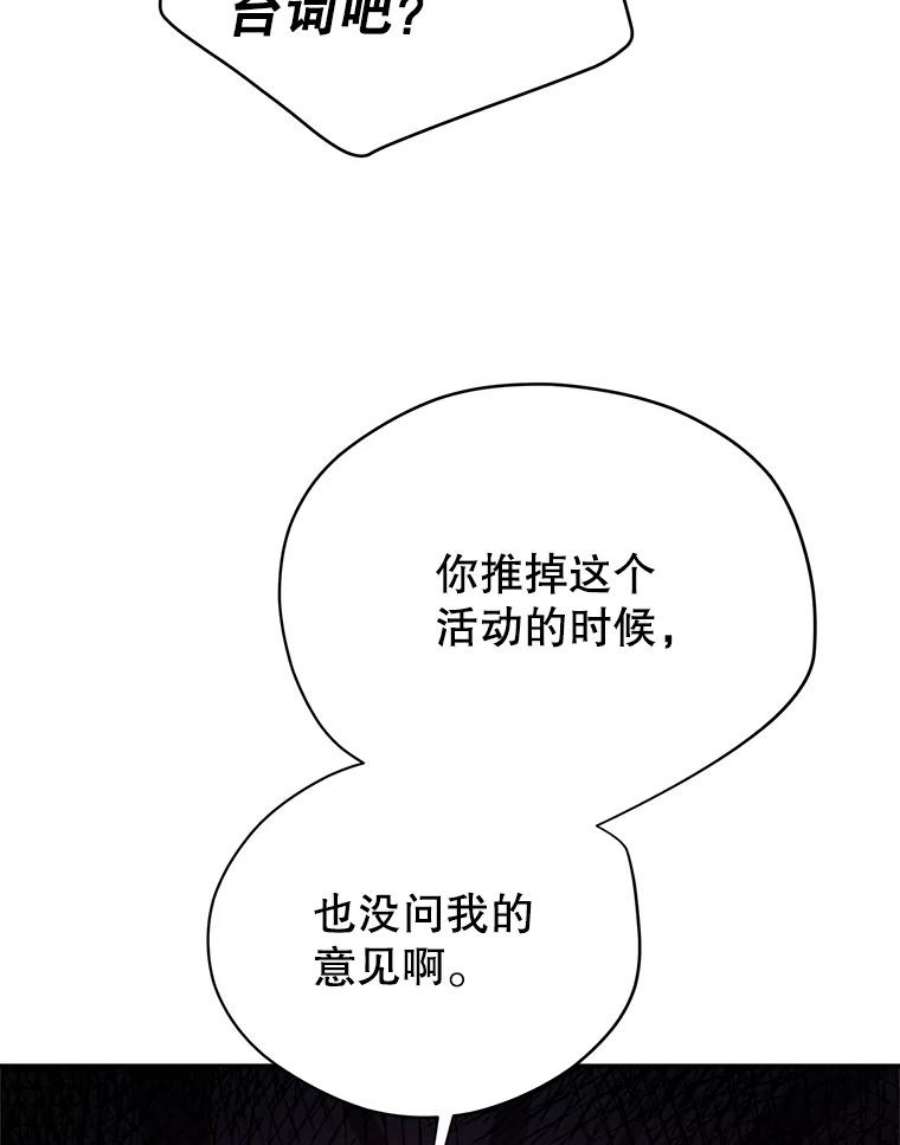 关系准则13.猫腻