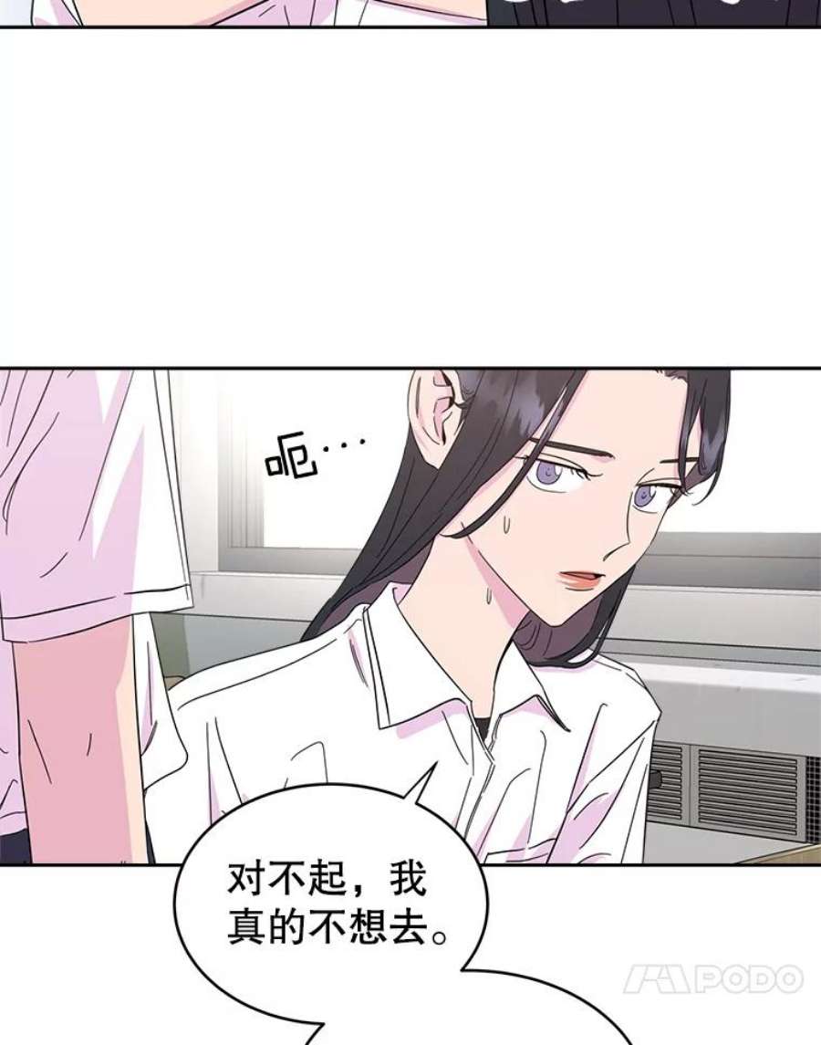 关系准则13.猫腻