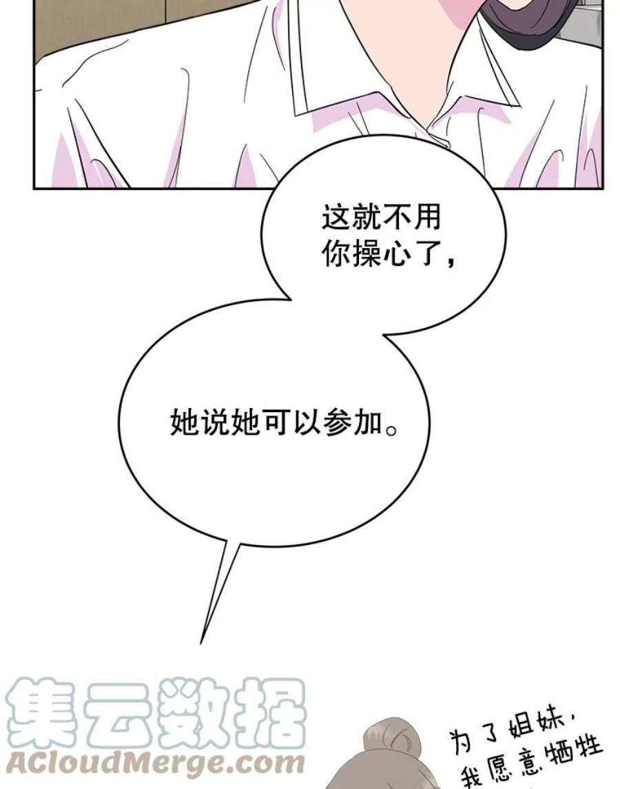 关系准则13.猫腻