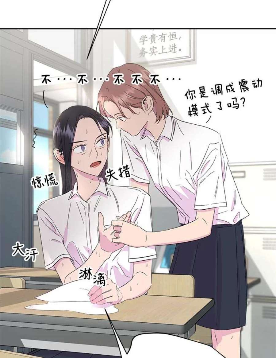 关系准则13.猫腻