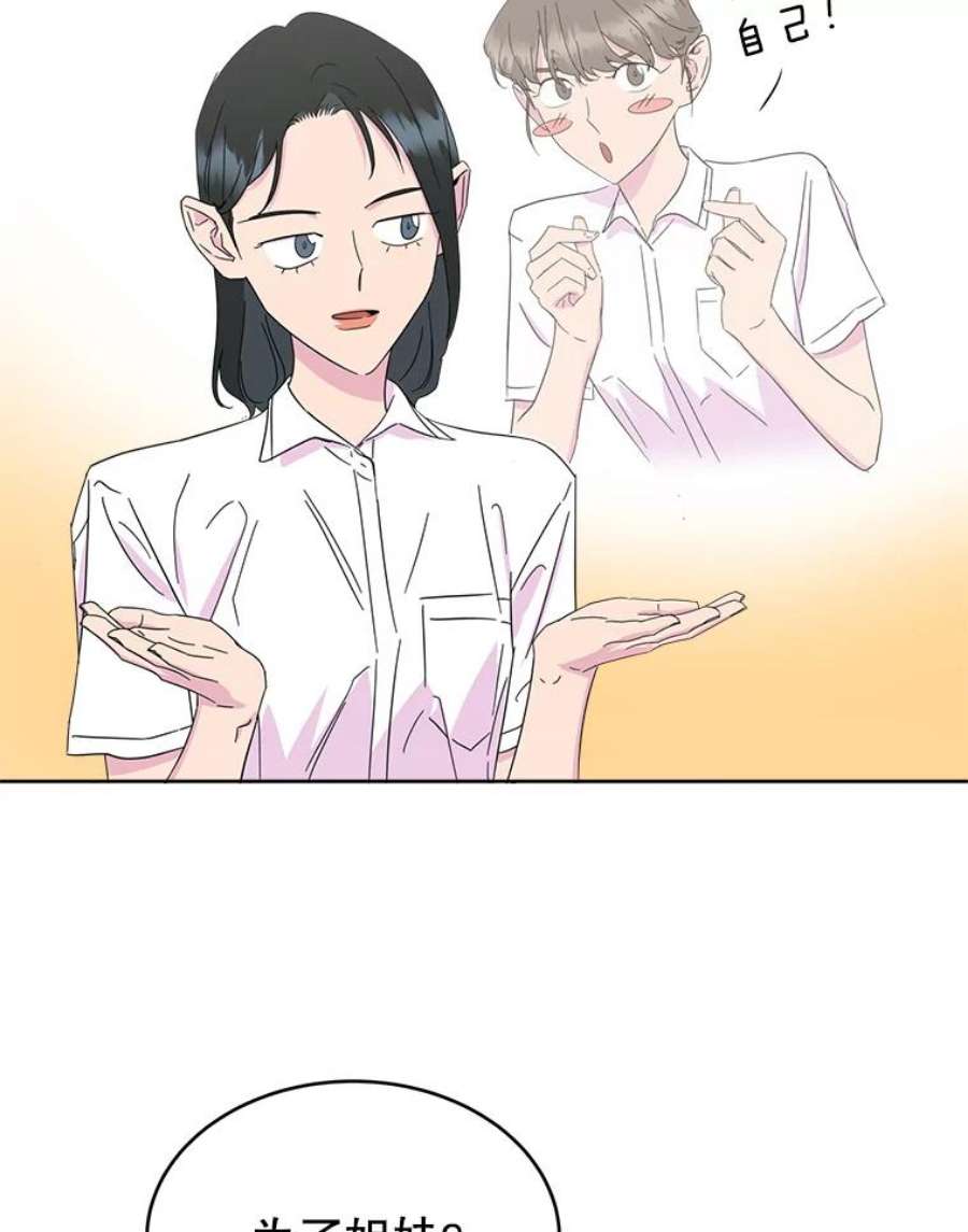 关系准则13.猫腻