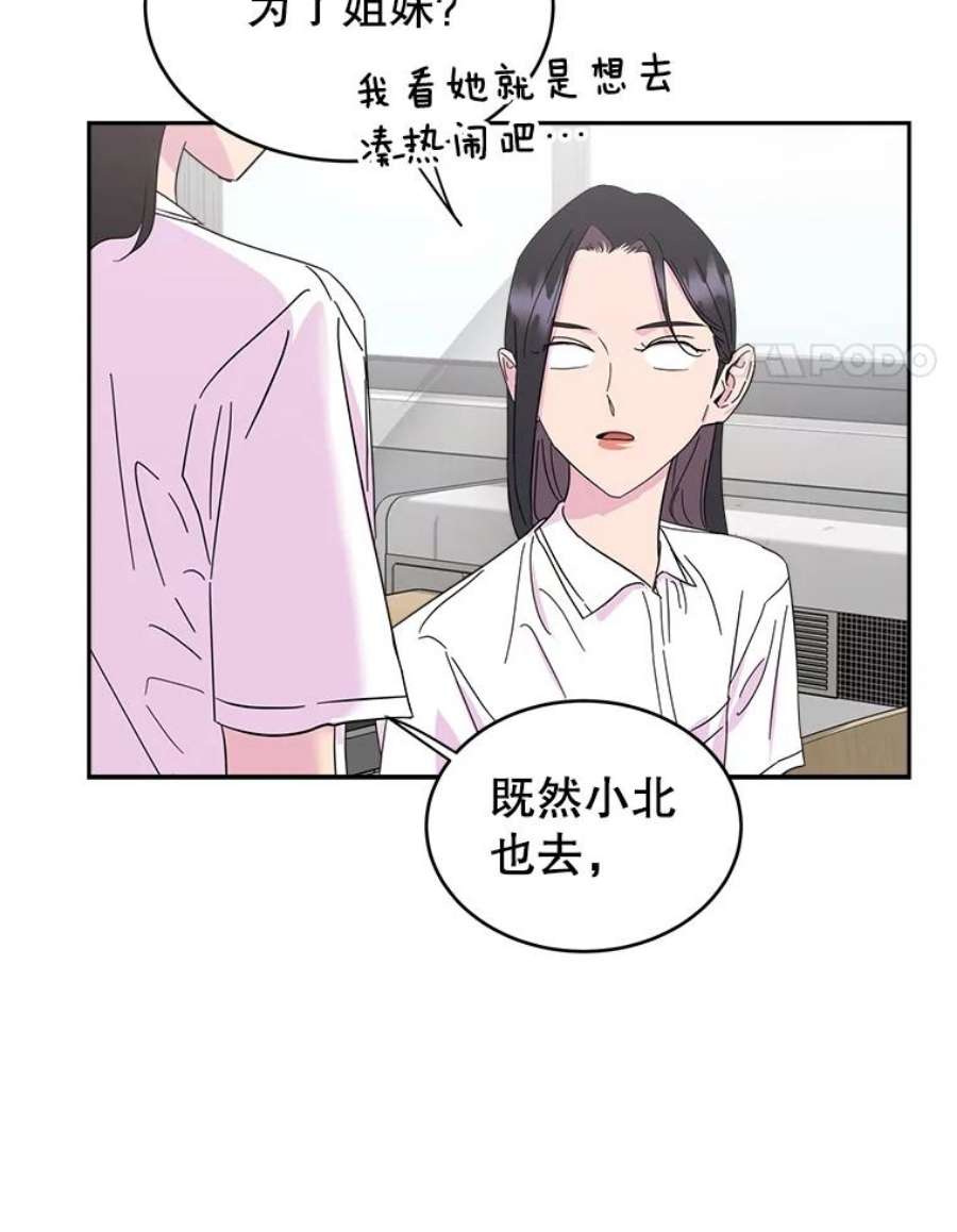 关系准则13.猫腻