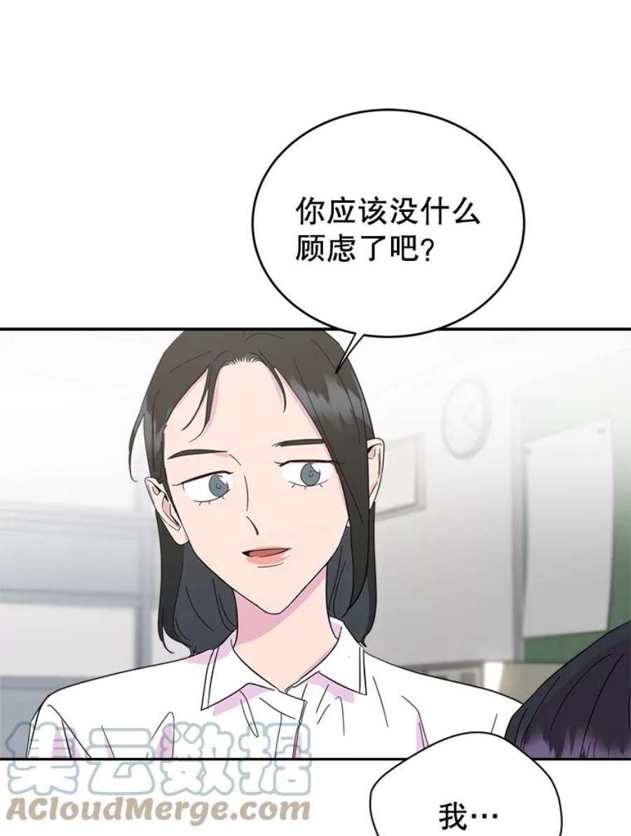 关系准则13.猫腻