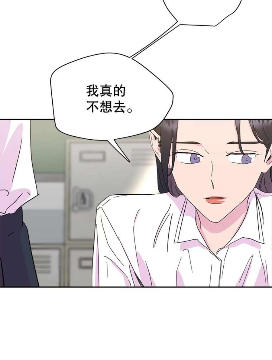 关系准则13.猫腻