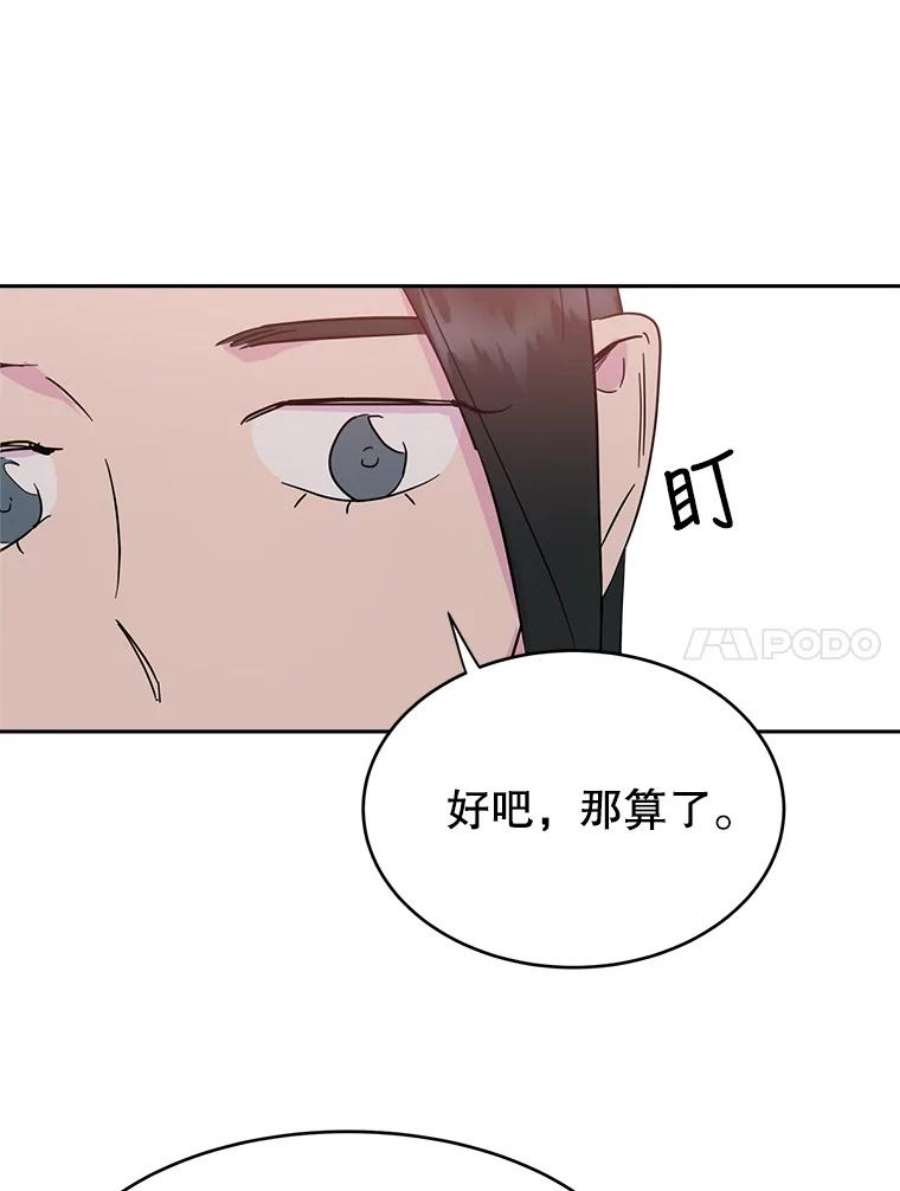 关系准则13.猫腻