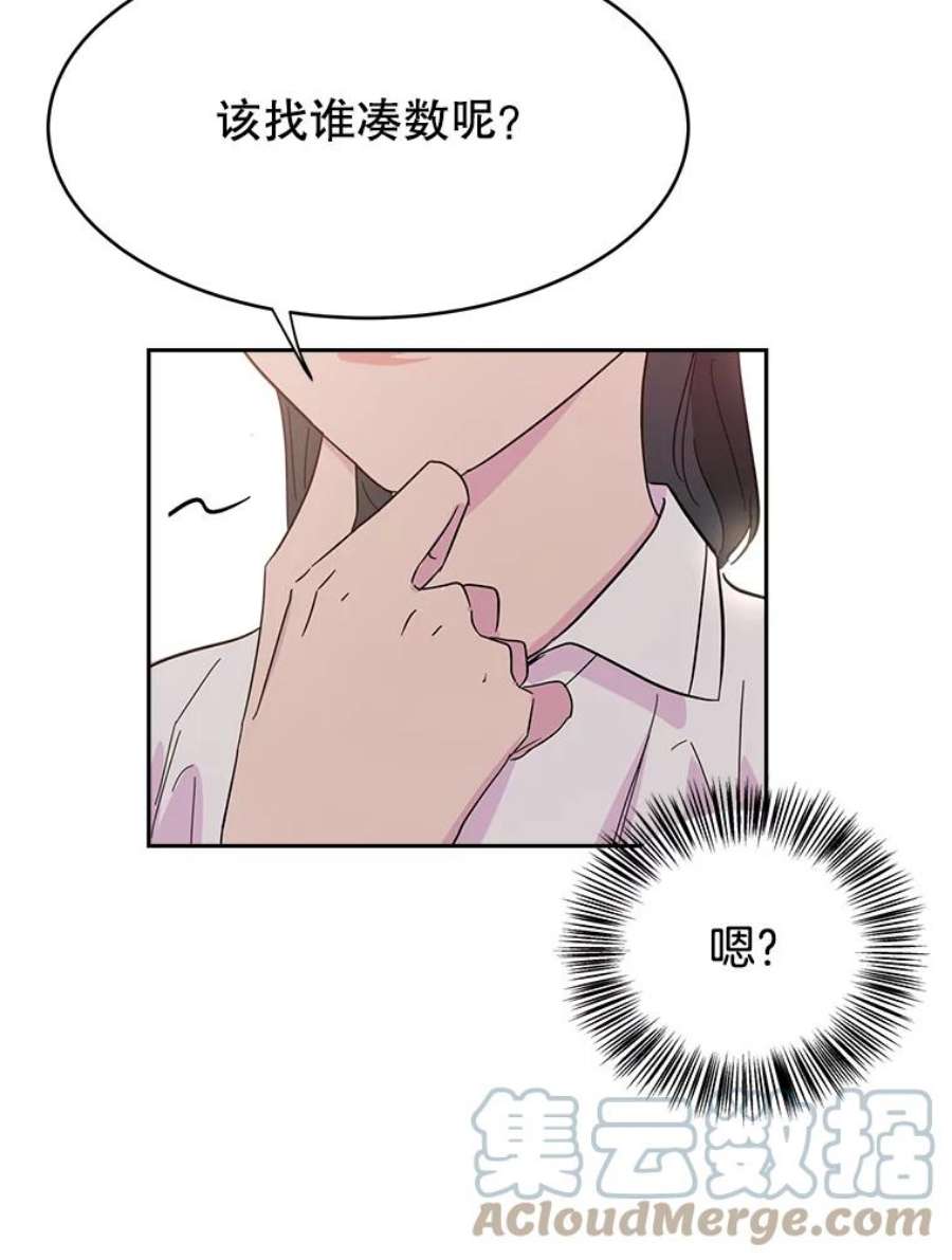 关系准则13.猫腻