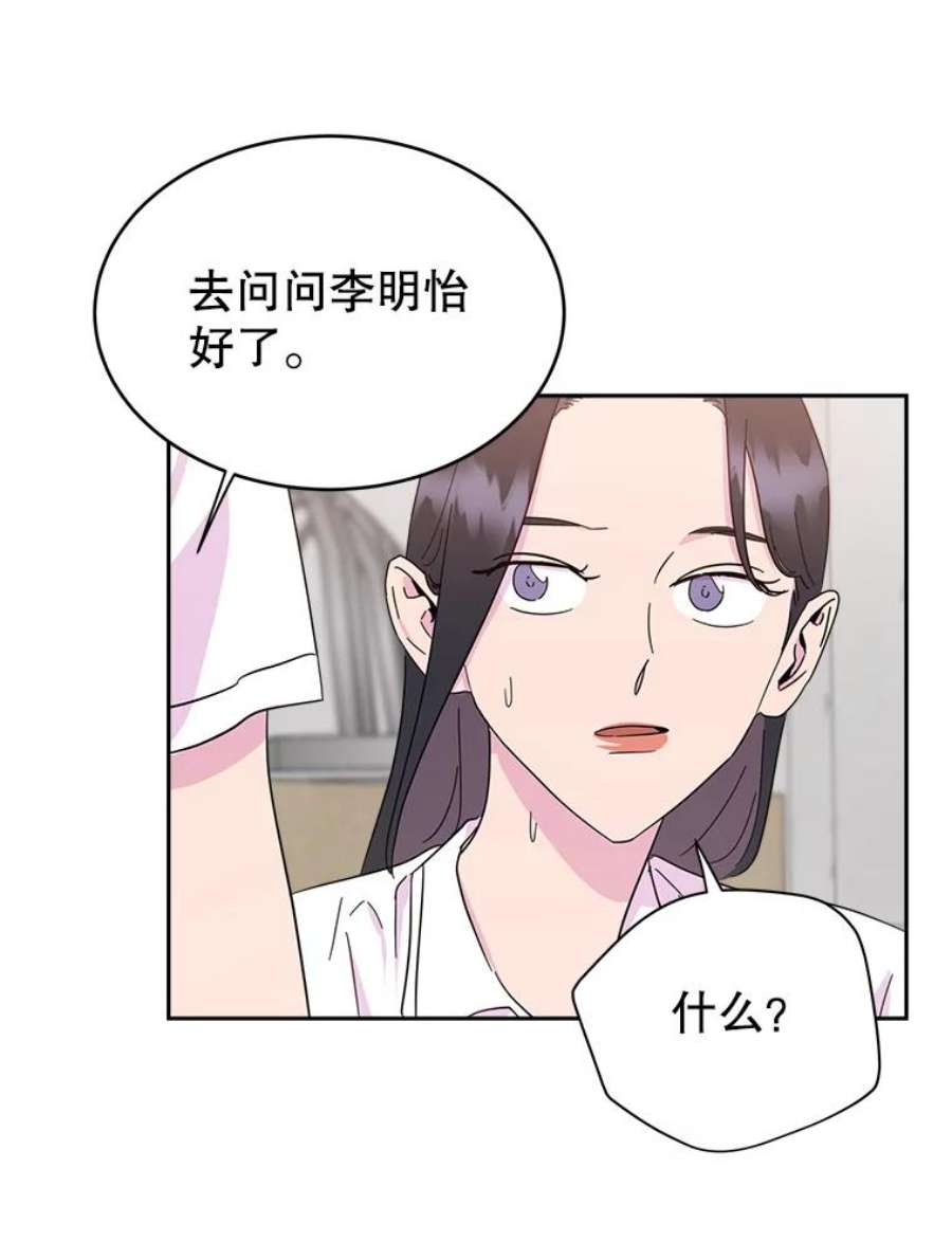 关系准则13.猫腻