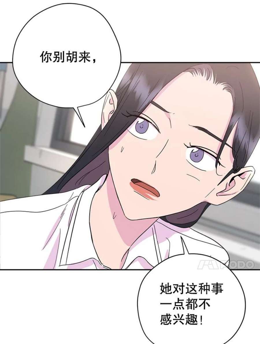 关系准则13.猫腻