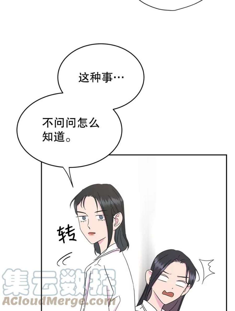 关系准则13.猫腻