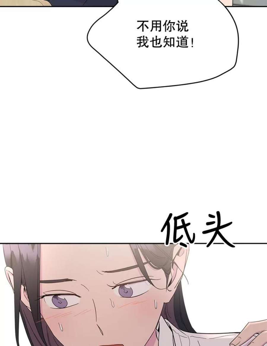 关系准则13.猫腻