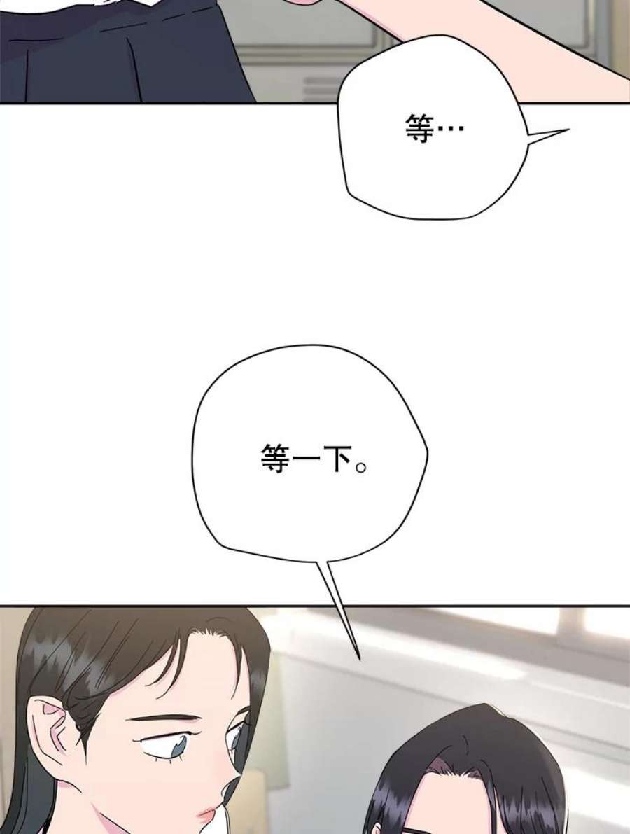 关系准则13.猫腻