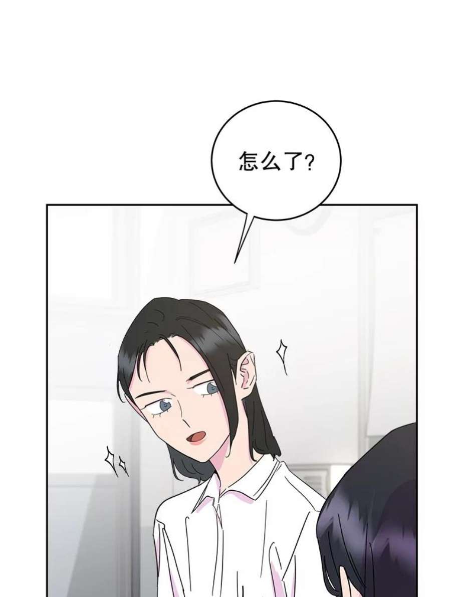 关系准则13.猫腻