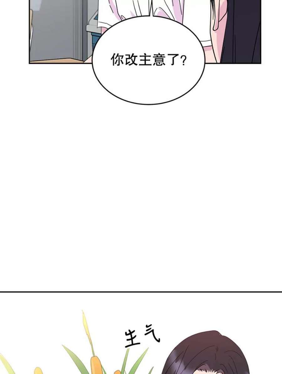 关系准则13.猫腻