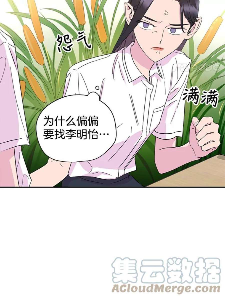关系准则13.猫腻