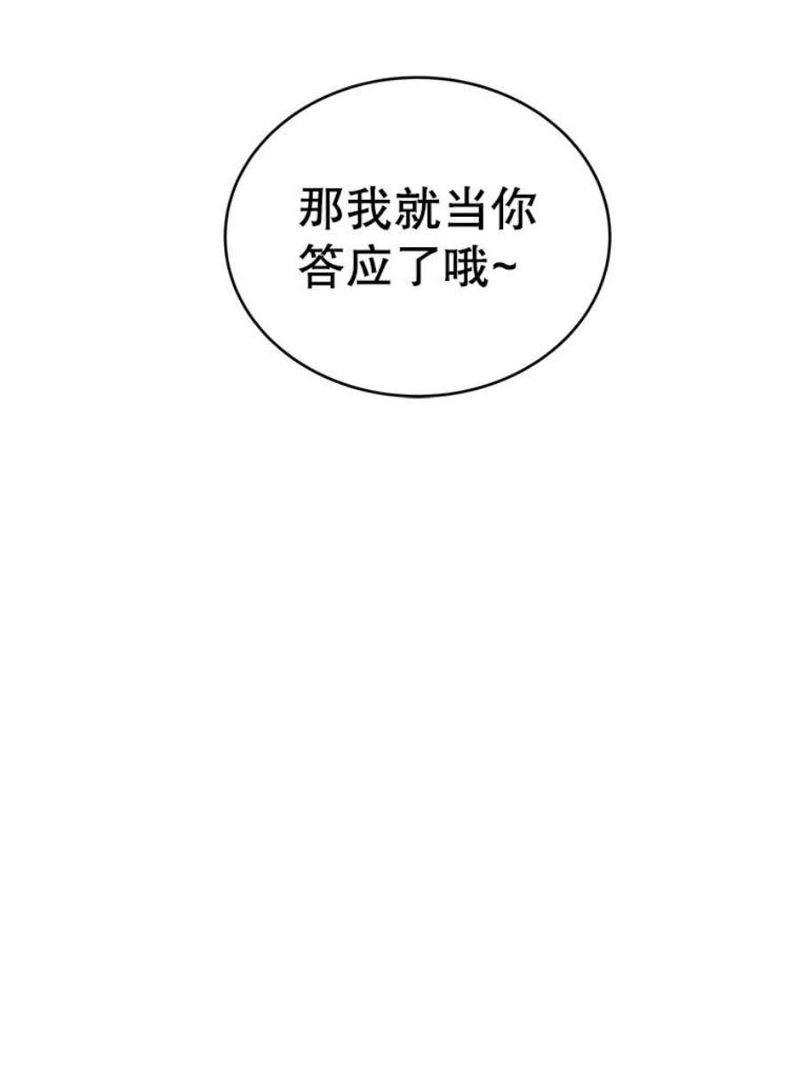 关系准则13.猫腻
