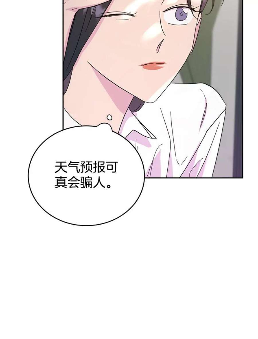 关系准则13.猫腻