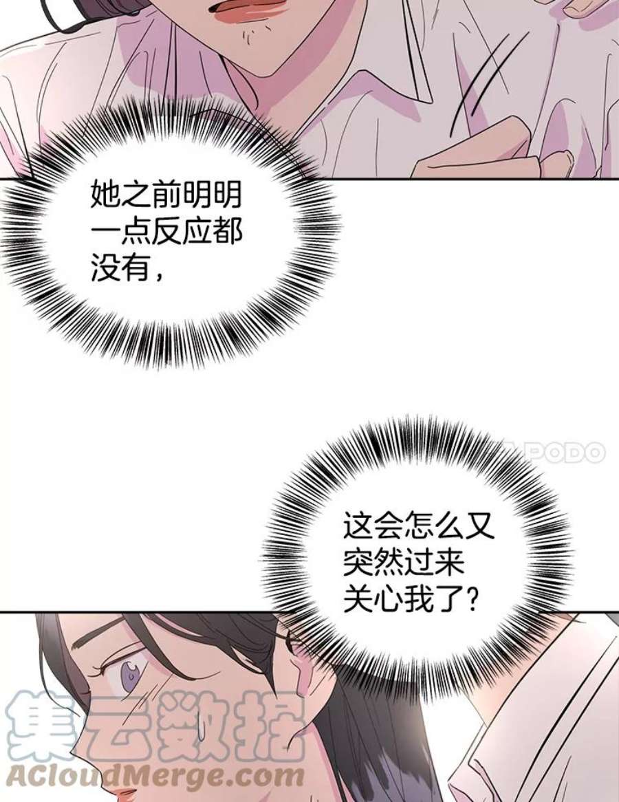 关系准则13.猫腻