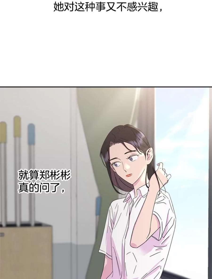 关系准则13.猫腻