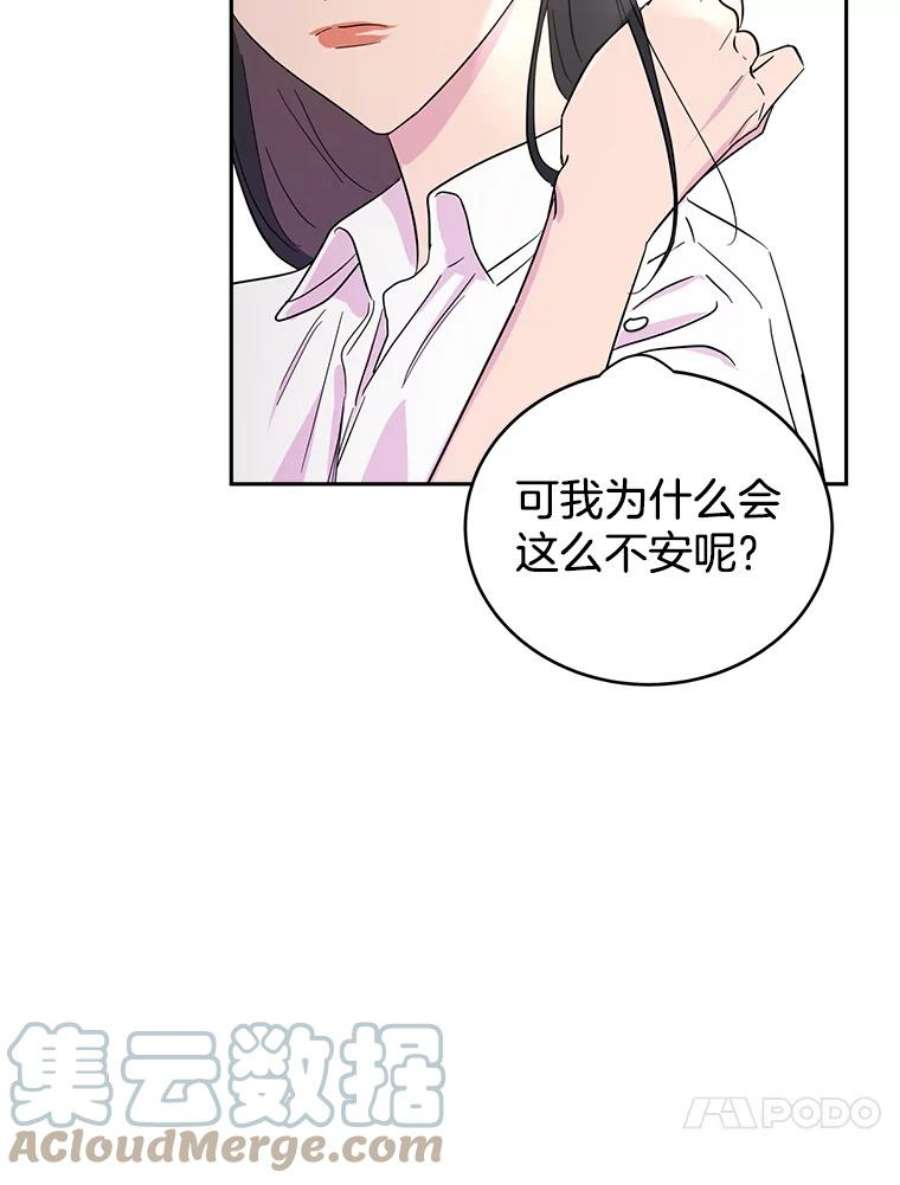 关系准则13.猫腻