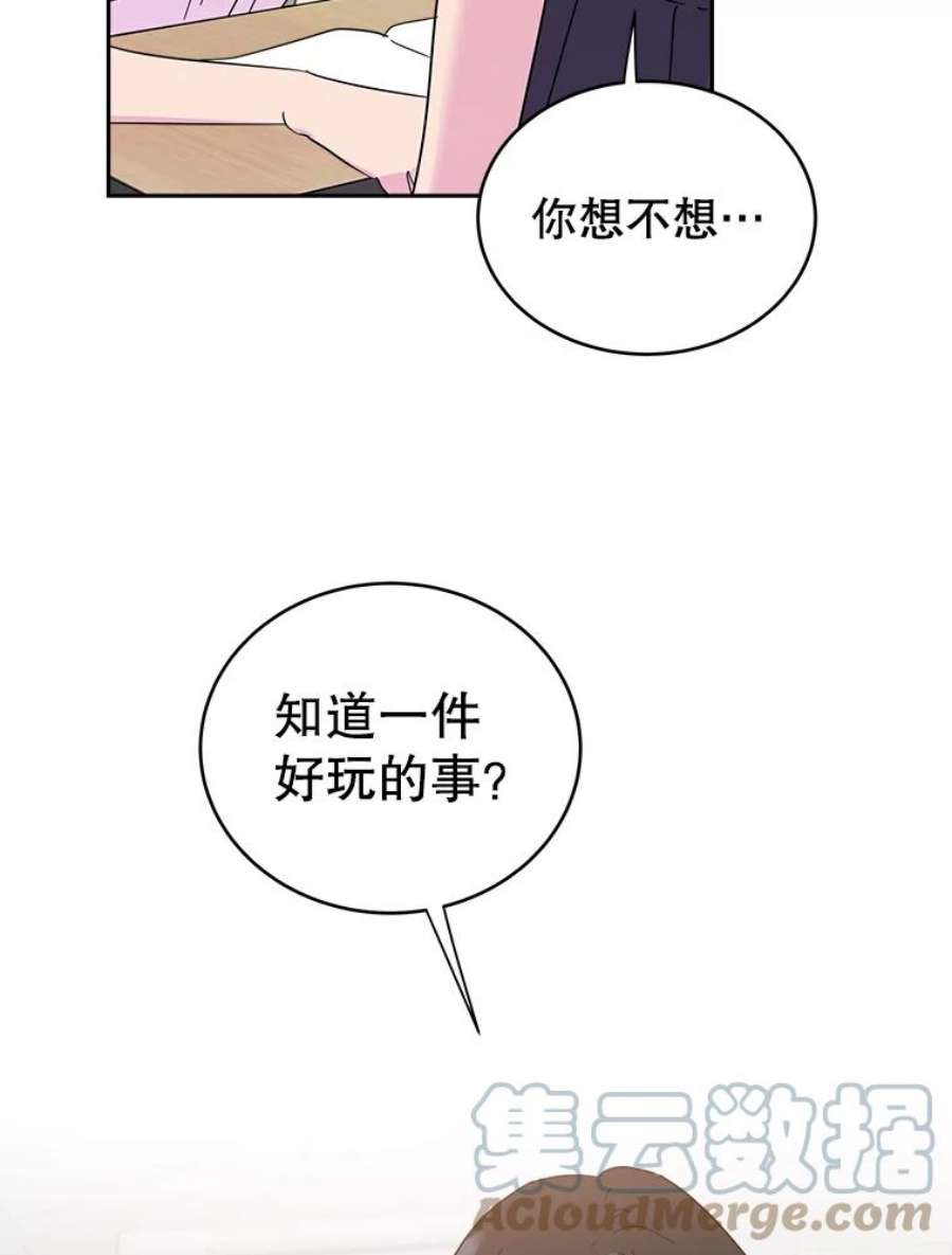 关系准则13.猫腻