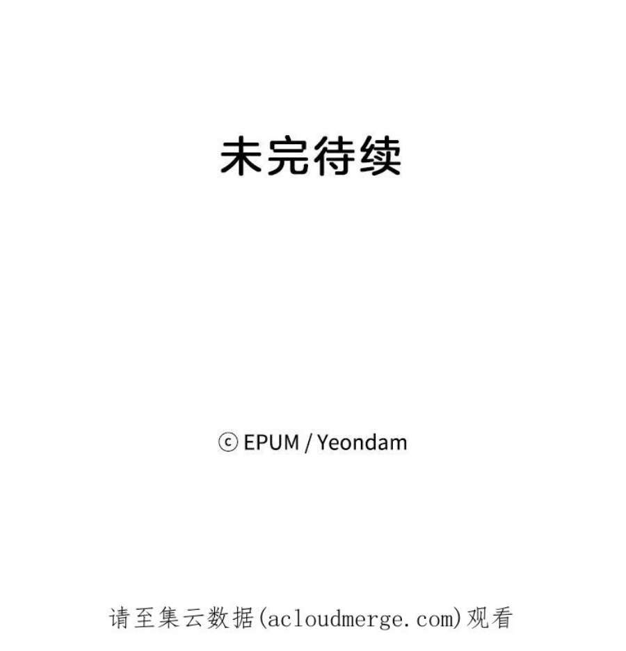 关系准则13.猫腻