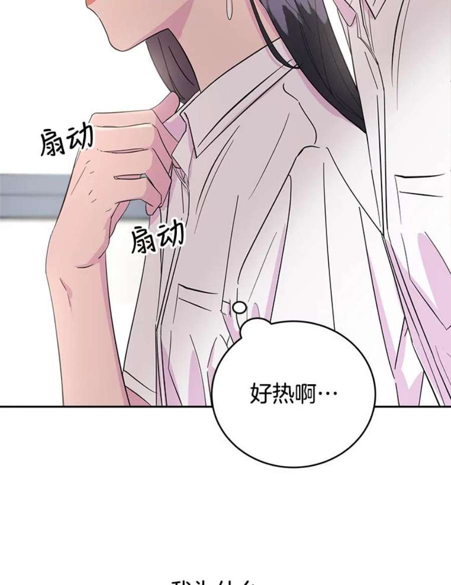 关系准则13.猫腻