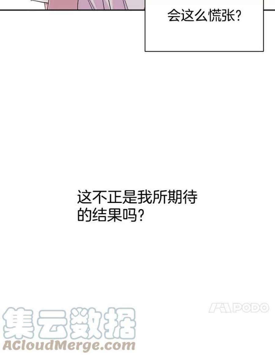 关系准则13.猫腻