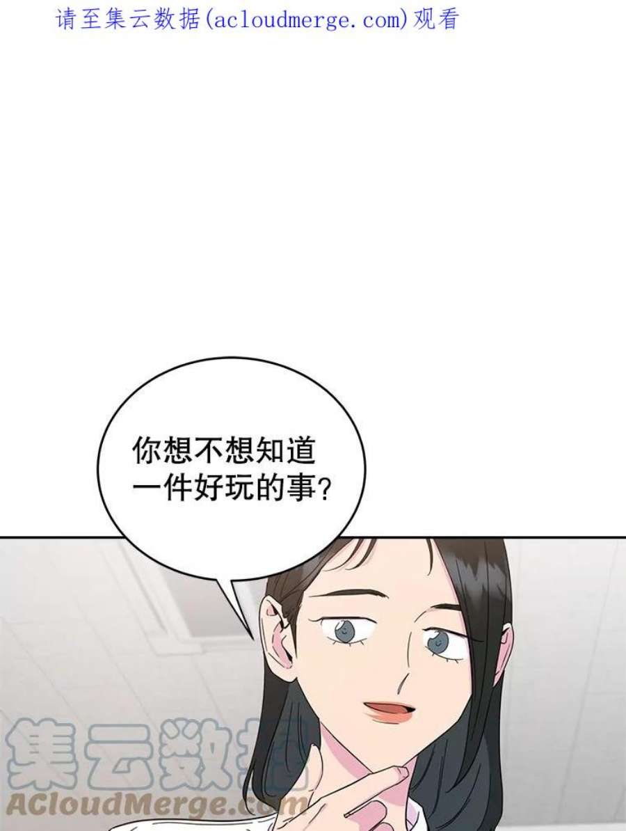 关系准则14.交往前后的区别