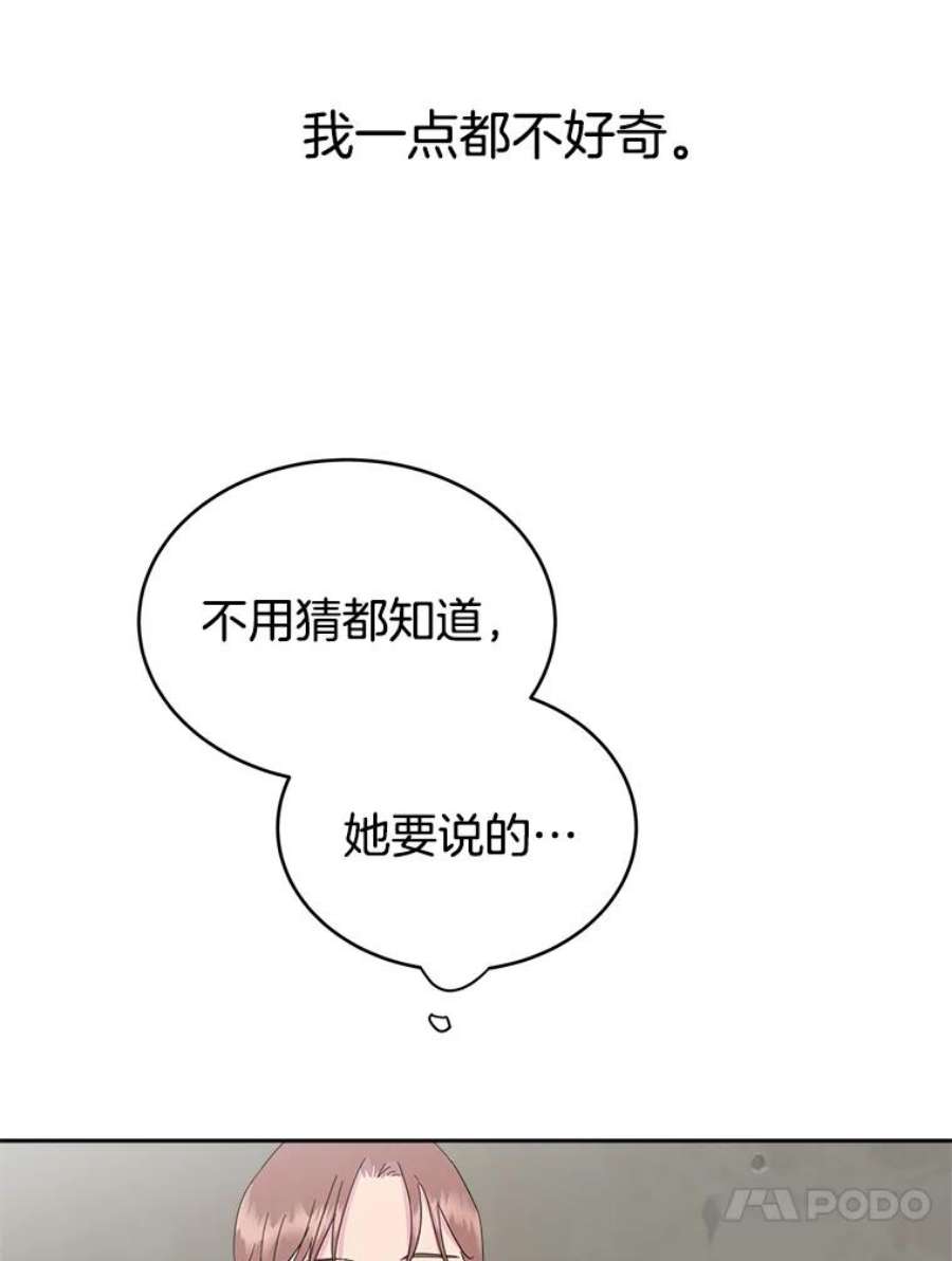 关系准则14.交往前后的区别