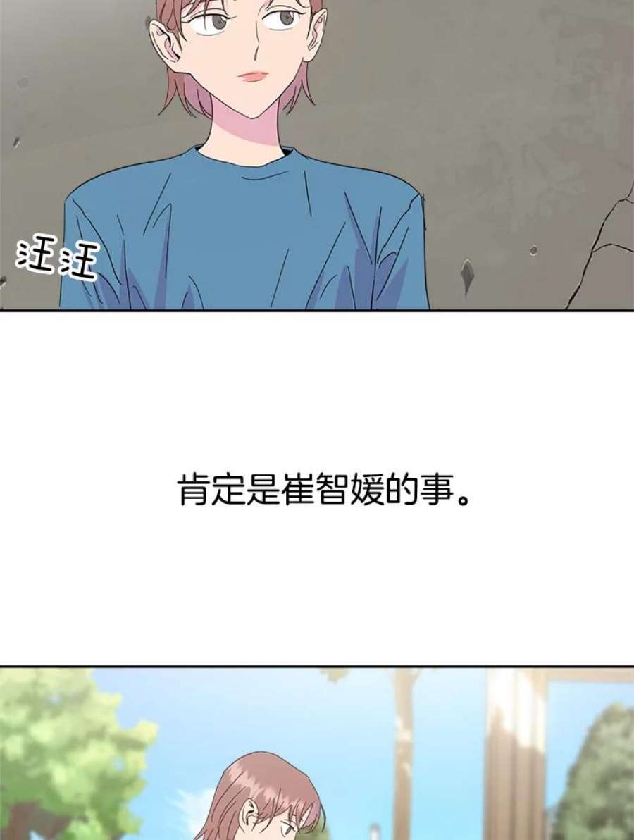 关系准则14.交往前后的区别