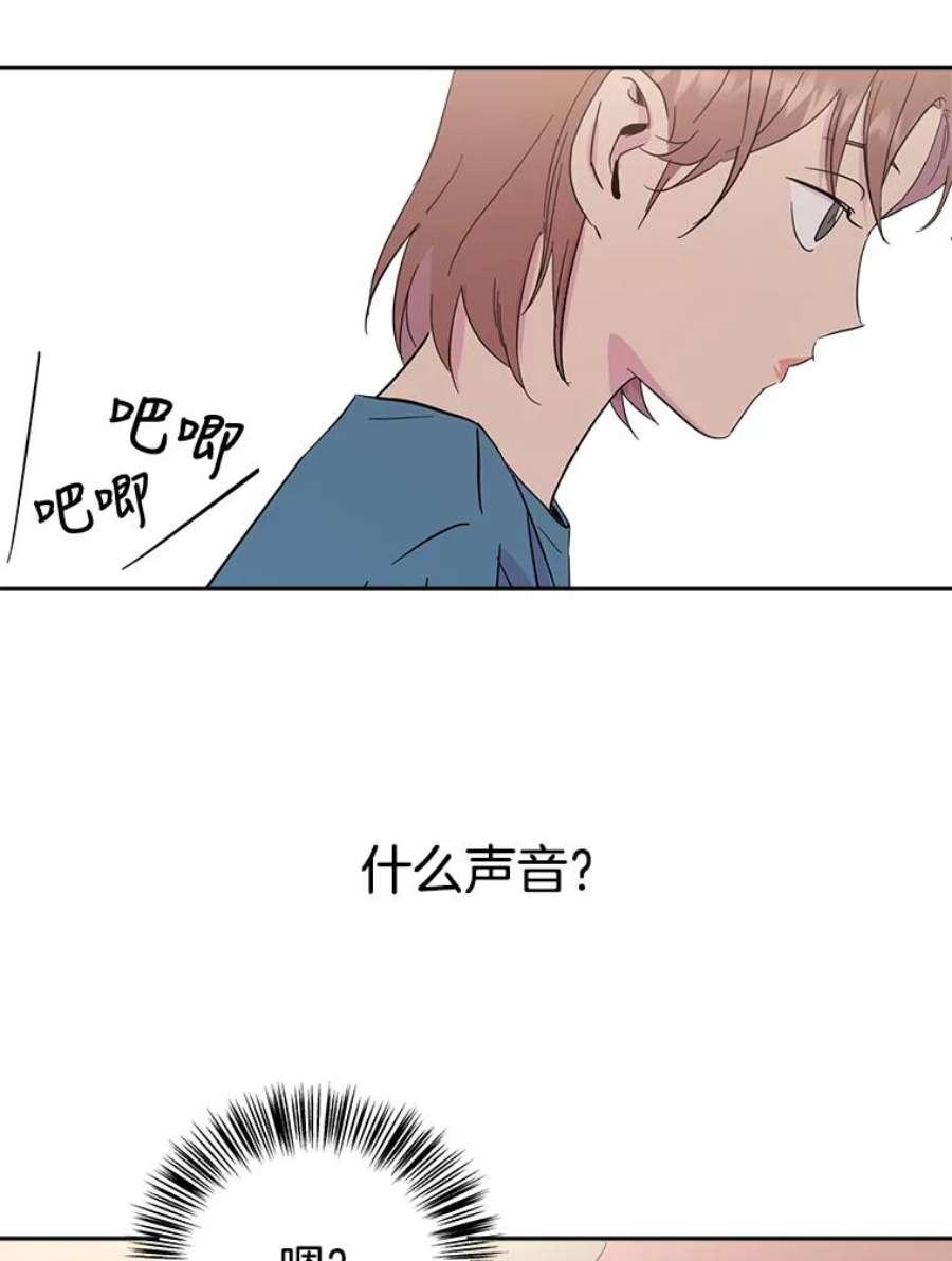 关系准则14.交往前后的区别