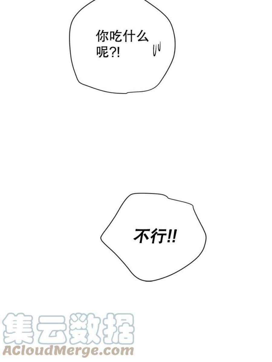 关系准则14.交往前后的区别