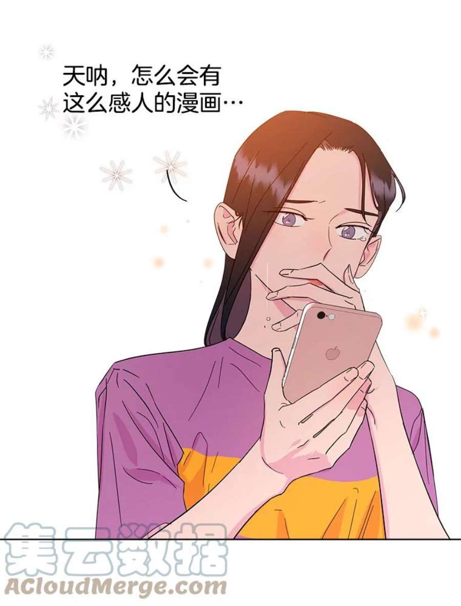 关系准则14.交往前后的区别